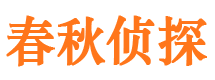 民勤出轨调查